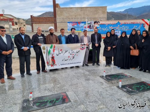 گلزار شهدای گمنام شهر رامیان عطرافشانی شد 