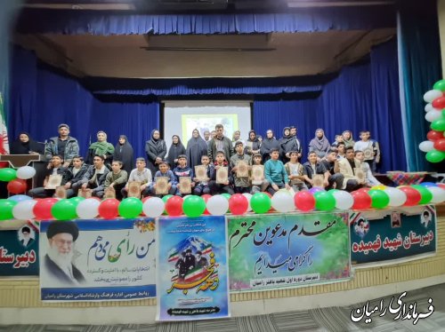 حضور مردم در جشن های انقلاب نشان از وفاداری آنها به انقلاب است 