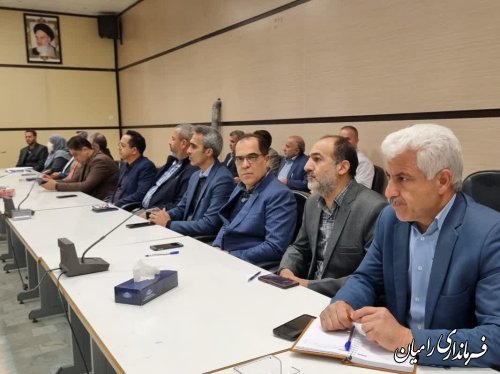 آخرین جلسه شورای اداری شهرستان رامیان در سال ۱۴۰۲ برگزار شد.