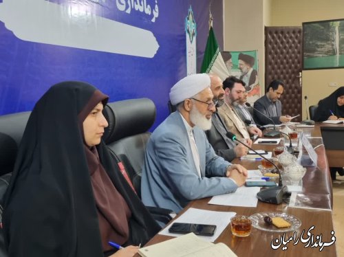 جلسه انجمن کتابخانه های عمومی استان مشترک با انجمن شهرستان رامیان برگزار شد 