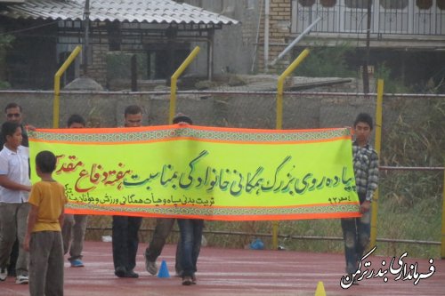 همایش بزرگ پیاده روی خانوادگی درشهرستان ترکمن  برگزار شد