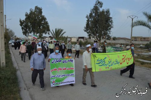 برگزاری مراسم پیاده روی همگانی در شهرستان ترکمن