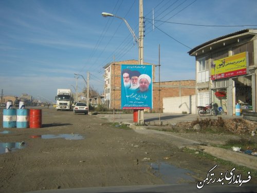 بندرترکمن یکپارچه در انتظار استقبال از دکتر روحانی رئیس جمهور محبوب 