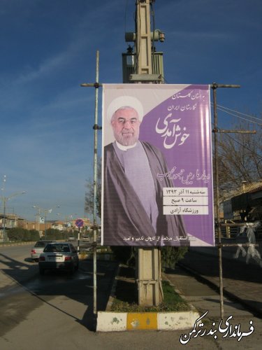 بندرترکمن یکپارچه در انتظار استقبال از دکتر روحانی رئیس جمهور محبوب 