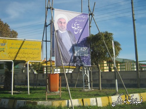 بندرترکمن یکپارچه در انتظار استقبال از دکتر روحانی رئیس جمهور محبوب 