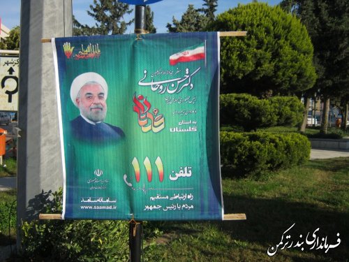 بندرترکمن یکپارچه در انتظار استقبال از دکتر روحانی رئیس جمهور محبوب 