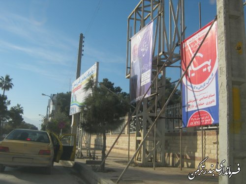 بندرترکمن یکپارچه در انتظار استقبال از دکتر روحانی رئیس جمهور محبوب 