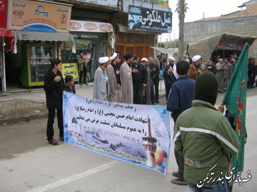 مراسم عزاداری ۲۸ صفر در بندرترکمن برگزار شد