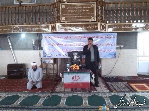 برگزاری جشن پیروزی انقلاب اسلامی در مسجد روستای چپاقلی شهرستان ترکمن