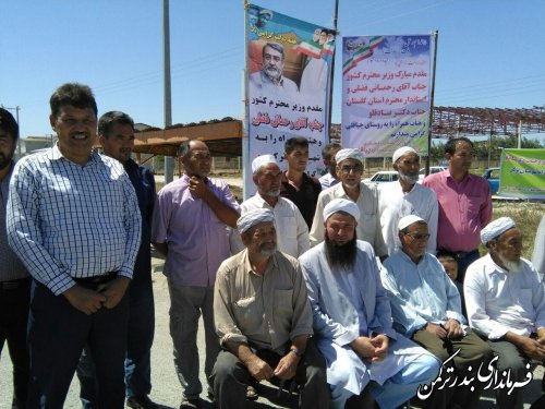 مراسم استقبال خودجوش مردمی از وزیر  کشور دکتر رحمانی فضلی و استاندار  دکتر صادقلو و هیات همراه  در روستای چپاقلی و صیداباد 