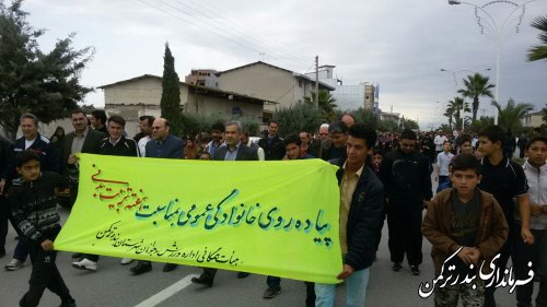 همایش پیاده روی خانوادگی در شهرستان ترکمن برگزار شد