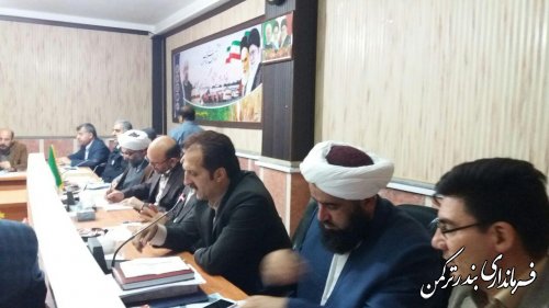 هفتمین جلسه شورای اداری شهرستان ترکمن برگزار شد