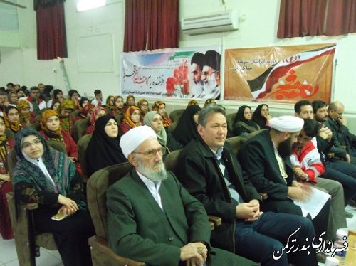 همایش مشترک و بزرگ جشن انقلاب در شهرستان ترکمن برگزار شد