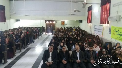 همایش بانوان گرامیداشت دهه مبارک فجر در شهرستان ترکمن برگزار شد