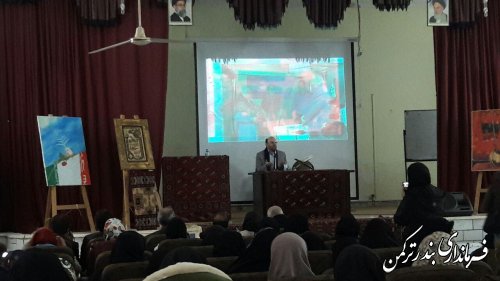 همایش بانوان گرامیداشت دهه مبارک فجر در شهرستان ترکمن برگزار شد