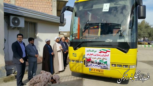 اعزام کاروان  راهیان نور از شهرستان ترکمن  به مناطق عملیاتی جنوب کشوربا حضور فرماندار ترکمن