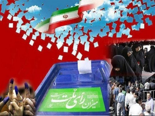 انتشار آگهی اسامی نامزد های انتخابات شورای اسلامی شهر بندرترکمن