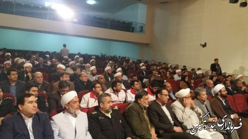  همایش "وحدت در پرتو بصیرت" در شهرستان ترکمن برگزار شد