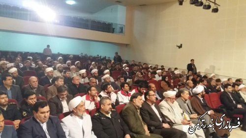  همایش "وحدت در پرتو بصیرت" در شهرستان ترکمن برگزار شد