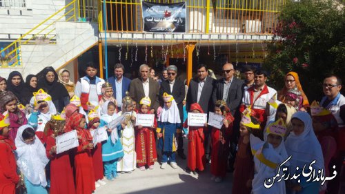 برگزاری مراسم روز جهانی کودک در شهرستان ترکمن