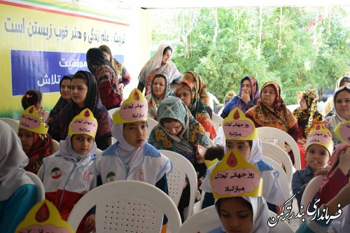 برگزاری مراسم روز جهانی کودک در شهرستان ترکمن