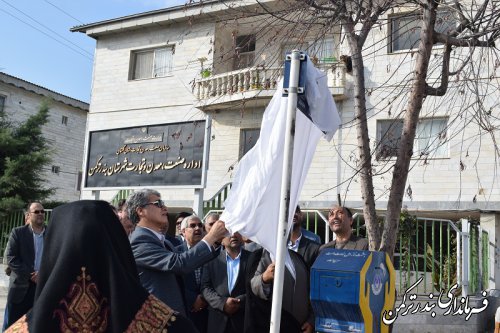 رونمایی از تابلوی خیابان کتاب (یار مهربان) در شهرستان ترکمن