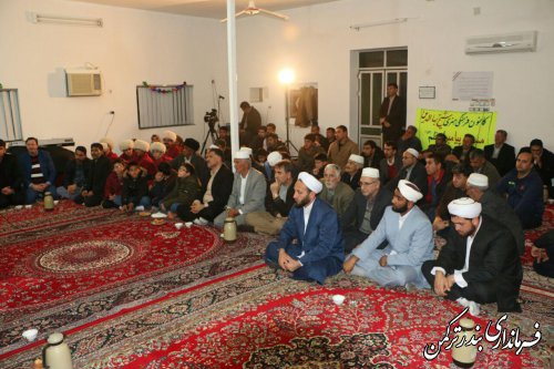 مراسم بزرگداشت چهلمین سالگرد پیروزی انقلاب اسلامی ایران در روستای سیجوال