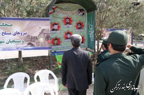 صبحگاه مشترک نیروهای مسلح شهرستان ترکمن برگزار شد