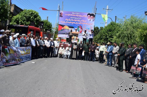 راهپیمایی باشکوه روز قدس در شهرستان ترکمن برگزارشد