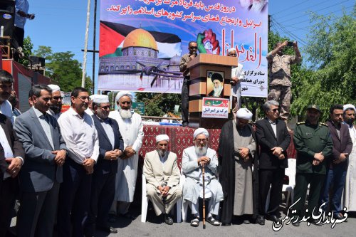 راهپیمایی باشکوه روز قدس در شهرستان ترکمن برگزارشد