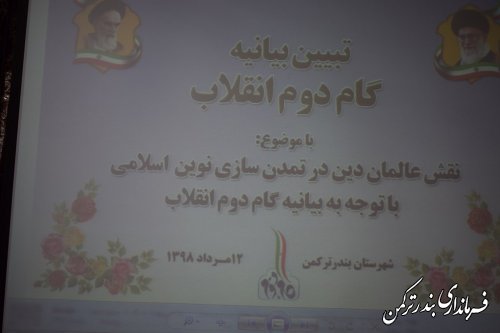 مهم نیست در انتخابات چه کسی پیروز شود، مهم این است که ایران پیروز شود