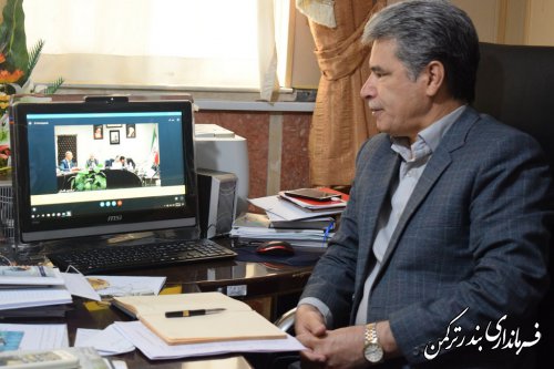 هشتمین نشست ویدئو کنفرانس استان برگزار شد