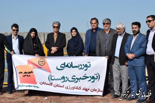 بازدید تور رسانه‌ای معاونت توسعه روستایی و مناطق محروم ریاست جمهوری از مجتمع گردشگری همایون
