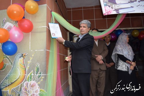 مراسم متمرکز استانی زنگ کتاب و کتابخوانی در شهرستان ترکمن برگزار شد