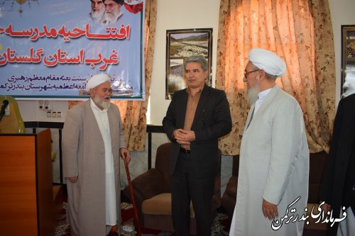 افتتاح اولین مدرسه حج غرب استان در حوزه علمیه اعظمیه بندرترکمن
