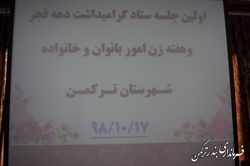 ایام ا.. دهه فجر ایام مهمی برای نظام جمهوری اسلامی، دولت و مردم ایران است