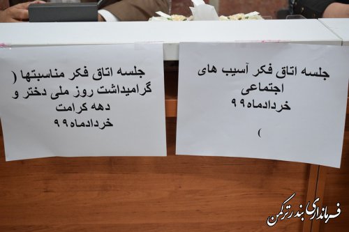  مهمترین عامل افزایش آسیب های اجتماعی در زنان گذر از زندگی سنتی به زندگی مدرن است