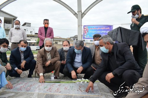 مزار شهدای گم نام شهرستان ترکمن غباروبی و عطرافشانی شد
