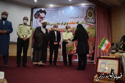 تجلیل از خانواده های شهدای نیروی انتظامی شهرستان ترکمن