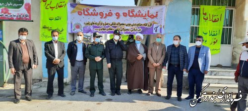 بازدید فرماندار از نمایشگاه و فروشگاه عرضه محصولات جهادی اقتصادی در حوزه خانگی