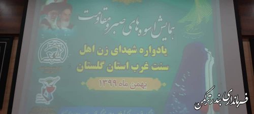 حضرت امام (ره) اولین ایثارگر در جریان انقلاب اسلامی بود 