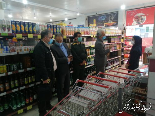 بازدید فرماندار ترکمن از اصناف و فروشگاه های زنجیره ای شهرستان