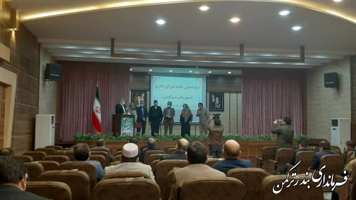 در مجموع ۶۲ داوطلب عضویت شورای اسلامی شهر در شهرستان ترکمن ثبت نام نهایی شدند