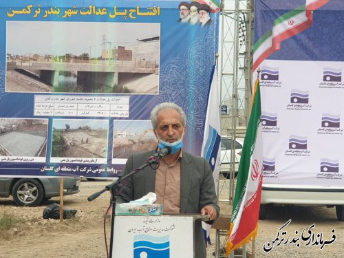 افتتاح پل بتنی عدالت بر روی کانال اورکت حاجی شهر بندرترکمن