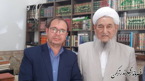 دیدار و گفتگو فرماندار شهرستان با حاج آخوند اونق امام جمعه بندر ترکمن 