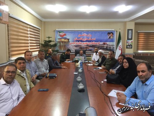 جلسه ستاد بزرگداشت هفته دفاع مقدس استان گلستان بصورت ویدیوکنفرانس برگزار شد