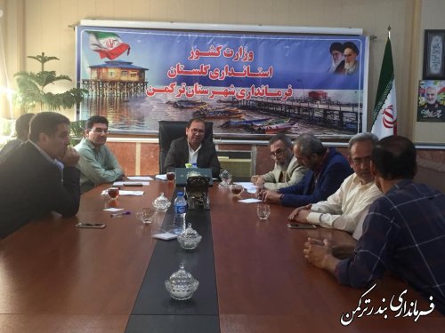 جلسه بررسی مشکلات قایقرانان اسکله بندرترکمن برگزار شد