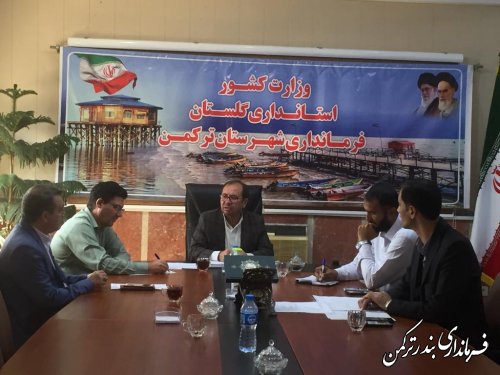 جلسه بررسی مشکلات قرارداد اسکله بندرترکمن با دهکده گردشگری برگزار شد