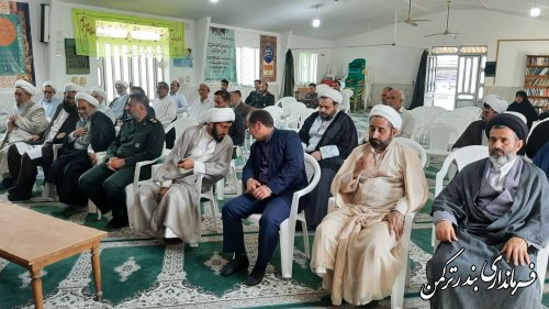 همایش منادیان وحدت با حضور ائمه جمعه و جماعات شهرستان ترکمن برگزار شد
