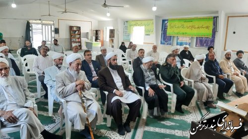 همایش منادیان وحدت با حضور ائمه جمعه و جماعات شهرستان ترکمن برگزار شد